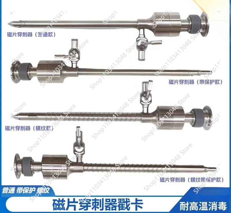 Puncture Disk Piercer Magnetic Threaded Pipe Piercer with Protective