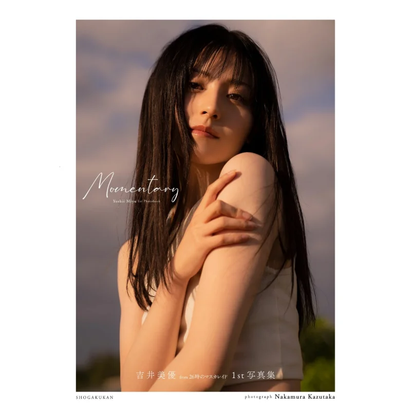 

Momentary Miu Yoshii Shogakukan 9784096823620 Book