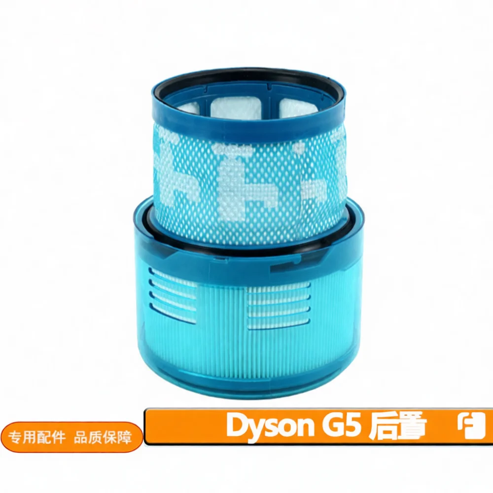 Vacuum Cleaner Replacement Post Rear HEPA Filter Compatible With Dyson G5 Detect Fluffy Exhaust Filtration Item