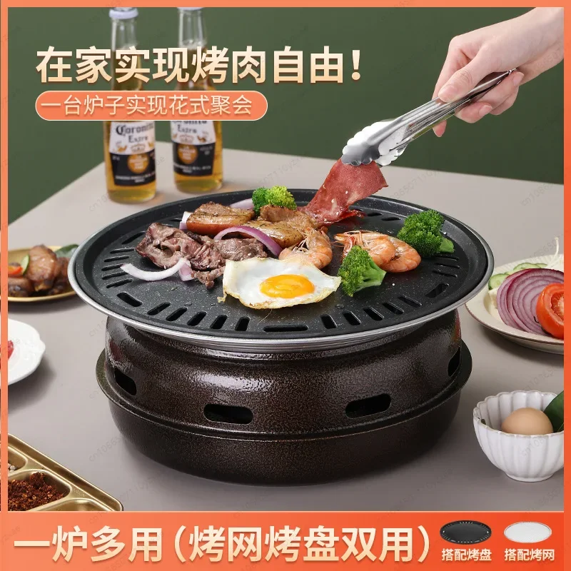 

Y Round charcoal grill, outdoor portable grill, carbon grill grill, stainless steel commercial Korean grill