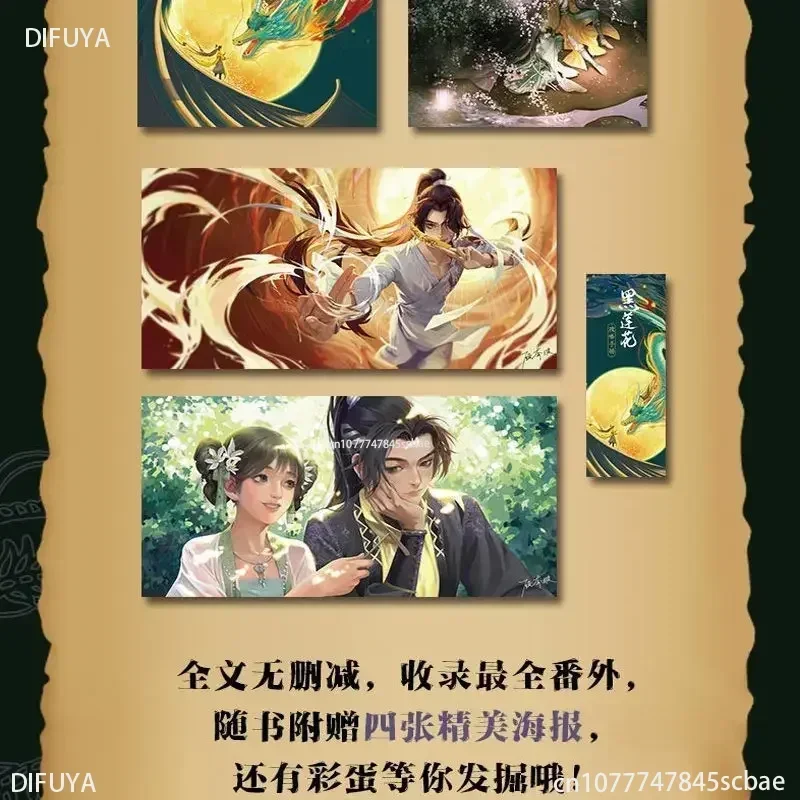 

Books OfBlack Lotus Strategy Manual, White Feather Picks The Eagle Bow And Sweet Text To Wear The Book To Add A Special Extra Di