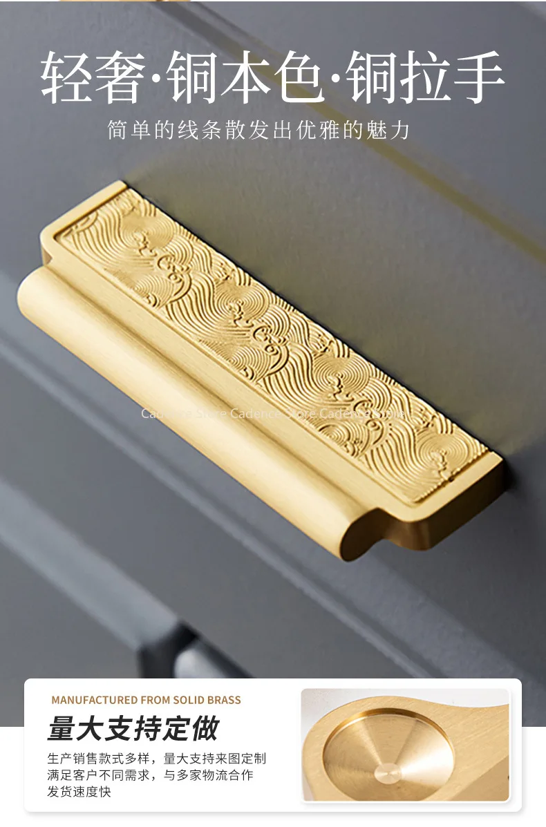 High End Brass Handle New Chinese Style Cabinet Handle Modern and Simple Retro Style Light Luxury Clothing Cabinet Door Handle