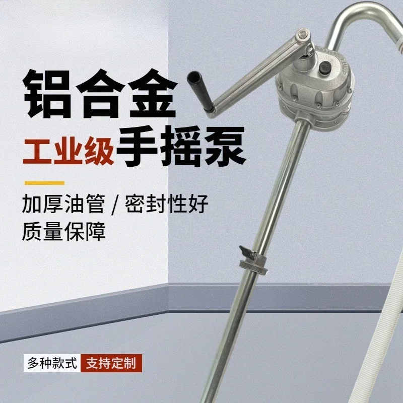 One circle one liter hand crank oil pump oil pump manual oil pump hand crank filler  suction device