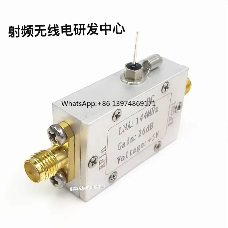

1PC 144MHz ultra low noise 3-5V 135-175MHz 24dB RF amplifier low noise amplifier LNA