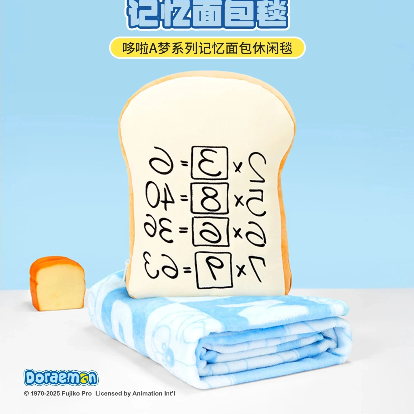 

Genuine Doraemon Plush Pillow Toy Cartoon Nap Plush Blanket Portable Pillow Children's Birthday Christmas Gift