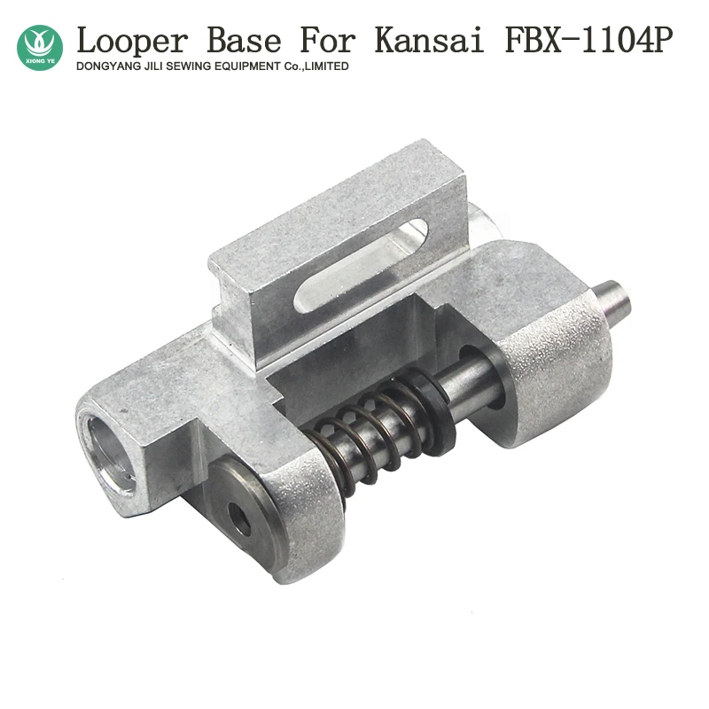 

Looper Base for Kansai Special FBX1104P Multineedle Sewing Machine 04-449 looper holder