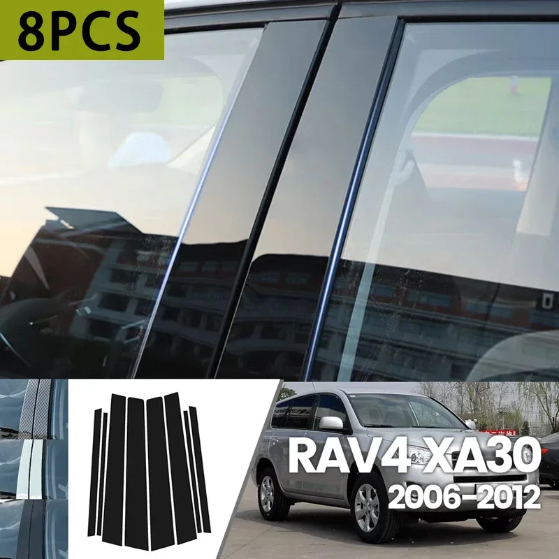 

Для Toyota RAV4 XA30 2006-2012 2007 2008 2009 2010, яркий черный углеродное волокно, окно, дверь, водонепроницаемая наклейка B C