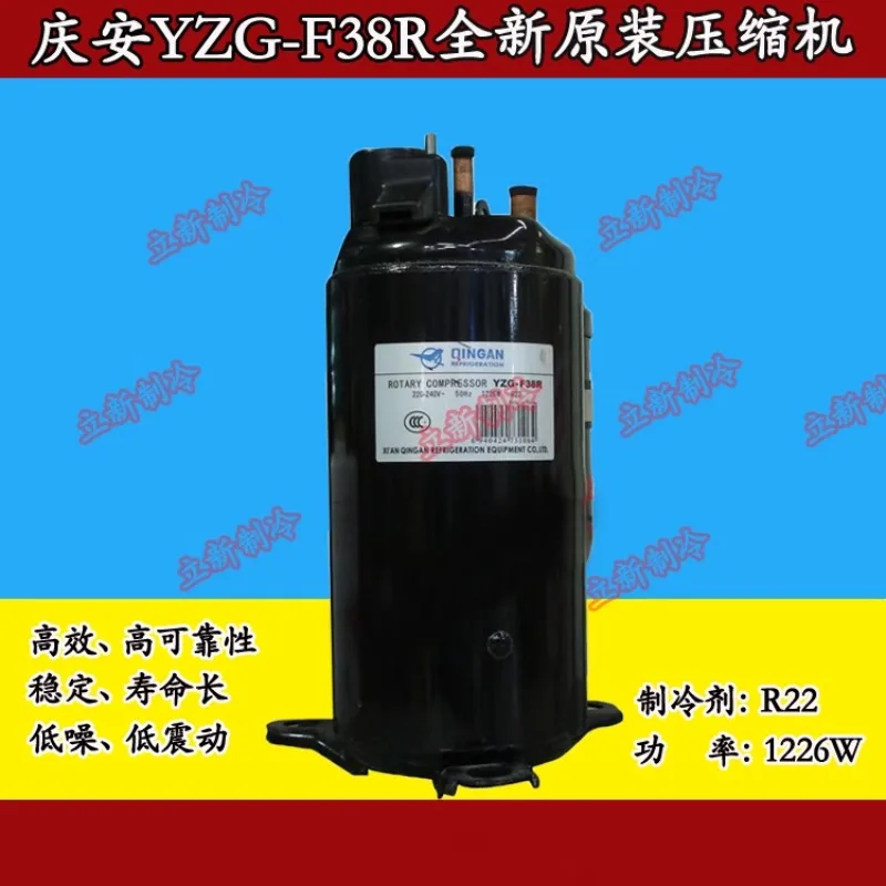 New YZG-F38R YZH-E148RET1 RZG-K420R 1.5Midea Air Conditioning Compressor Accessories