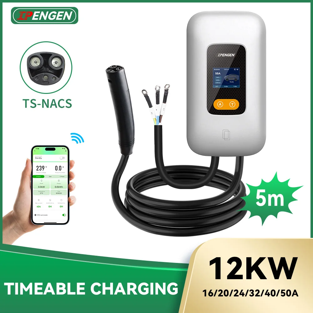IPENGEN TS-NACS EV Charger Station 12KW 5M Cable 50A EVSE Charger Electric Vehicle Charging Wallbox With Wireless APP Control