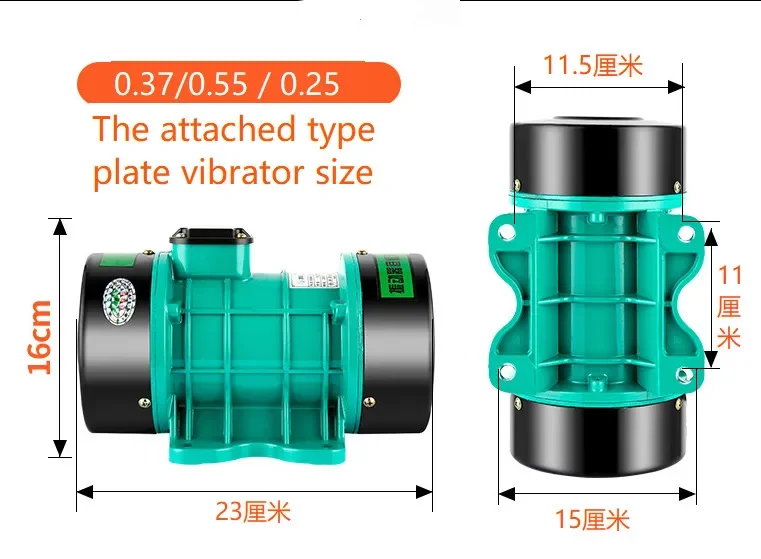 0.55KW 380v/220v Attached Plate Vibrator Single three-phase cement concrete vibrating motor without base plate