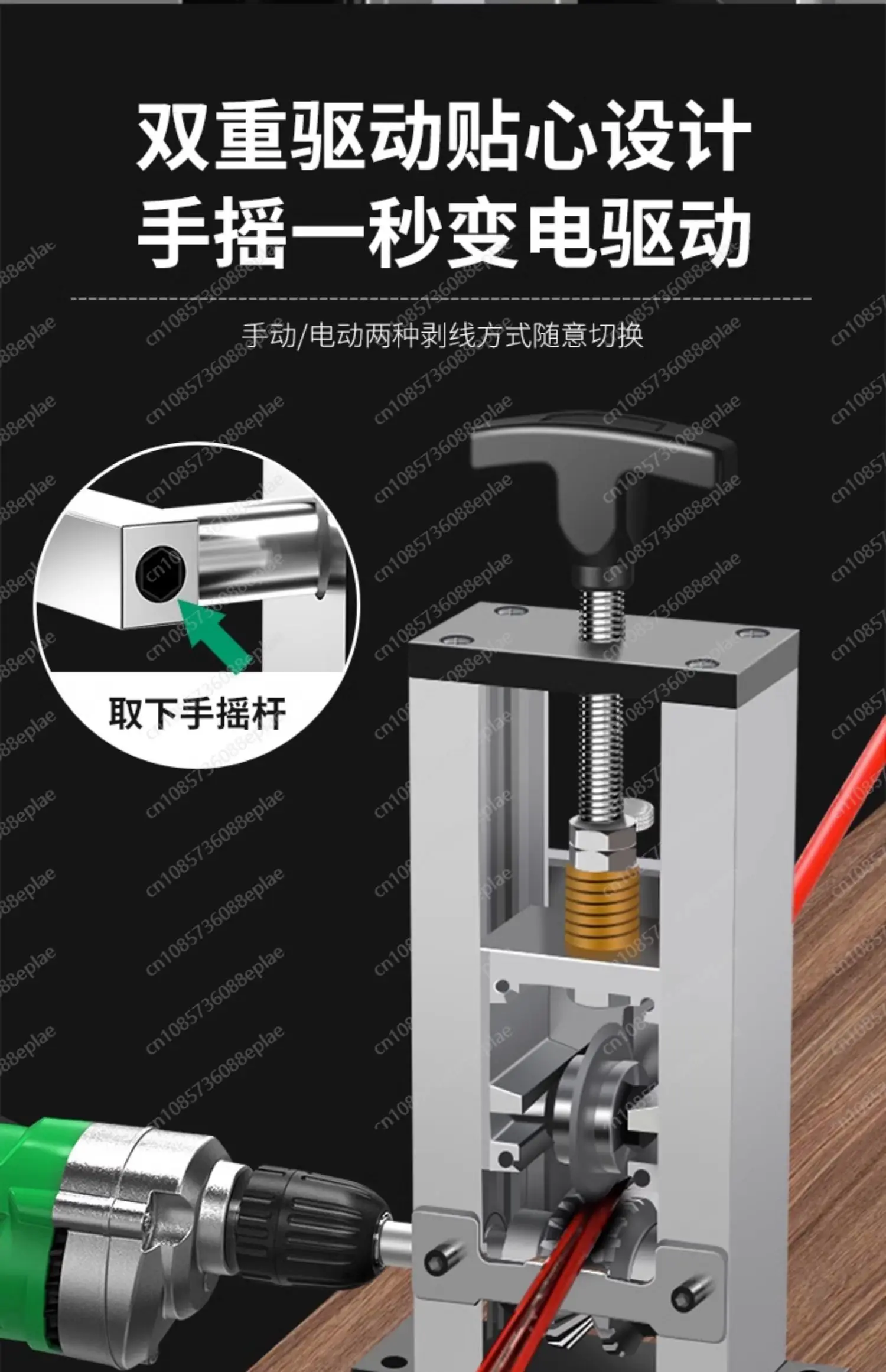 

Portable Wire Stripper Manual Wire Stripping Tool 1-25mm Cable Electric Peeling Machine Hand Crank Support Use Electric Drill