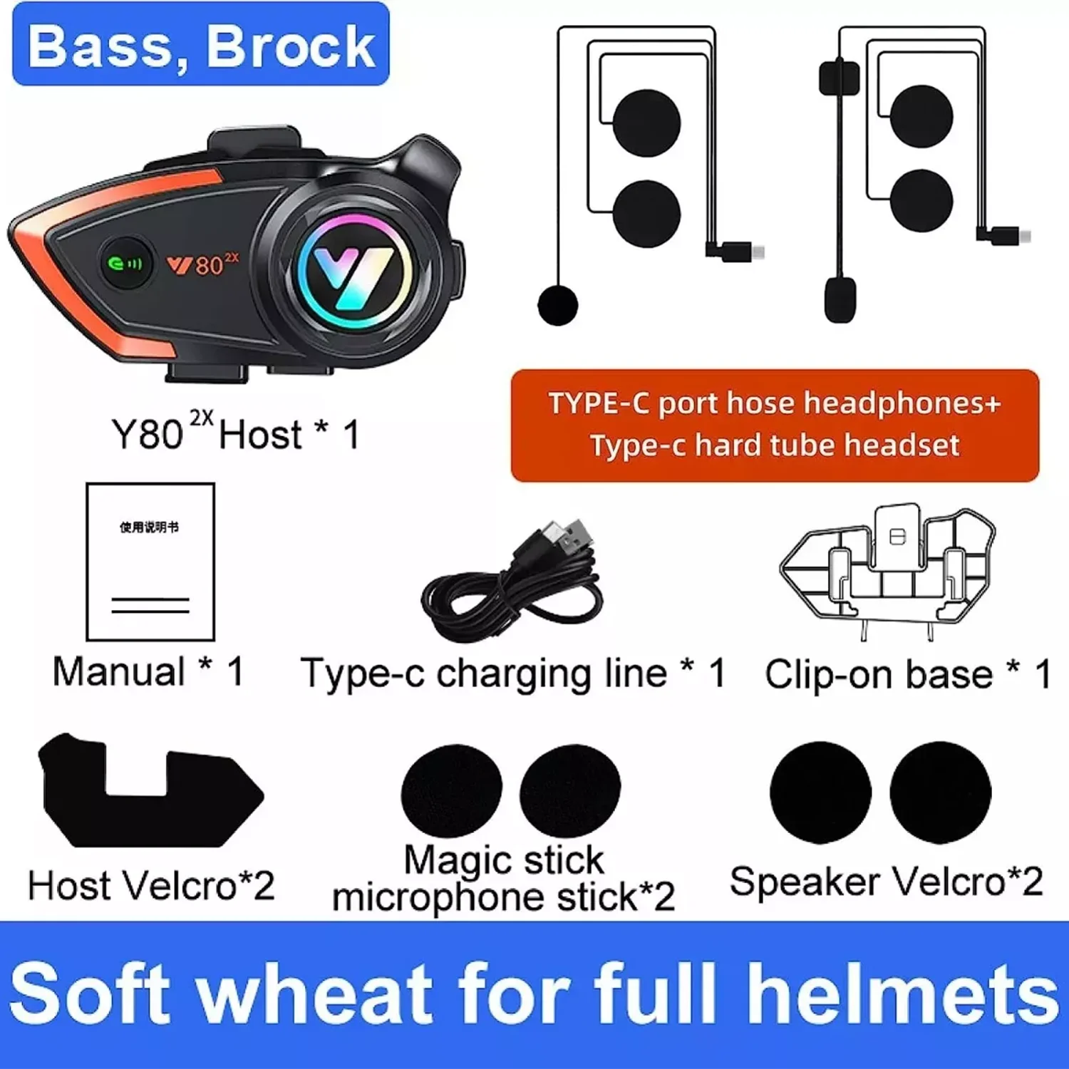 1pc Y80-2x Helmet Bluetooth Headset Helmet Bluetooth Intercom Headset Adapted Third Party Headset