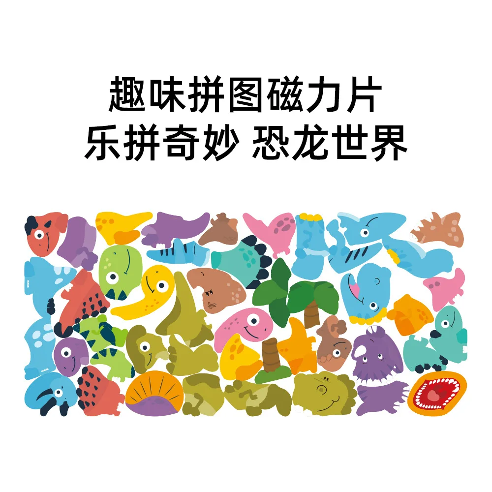 كتاب ألغاز مغناطيسي DIY للرضع والأطفال الصغار، ملصقات شفط مغناطيسية لألعاب التعليم المبكر