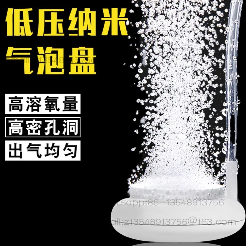 

Fish Tank Low Pressure Nano Bubble Tray Oxygen Stone Refiner Air Cake Nano Oxygenator Pump Accessories Sand Tray Air Tray