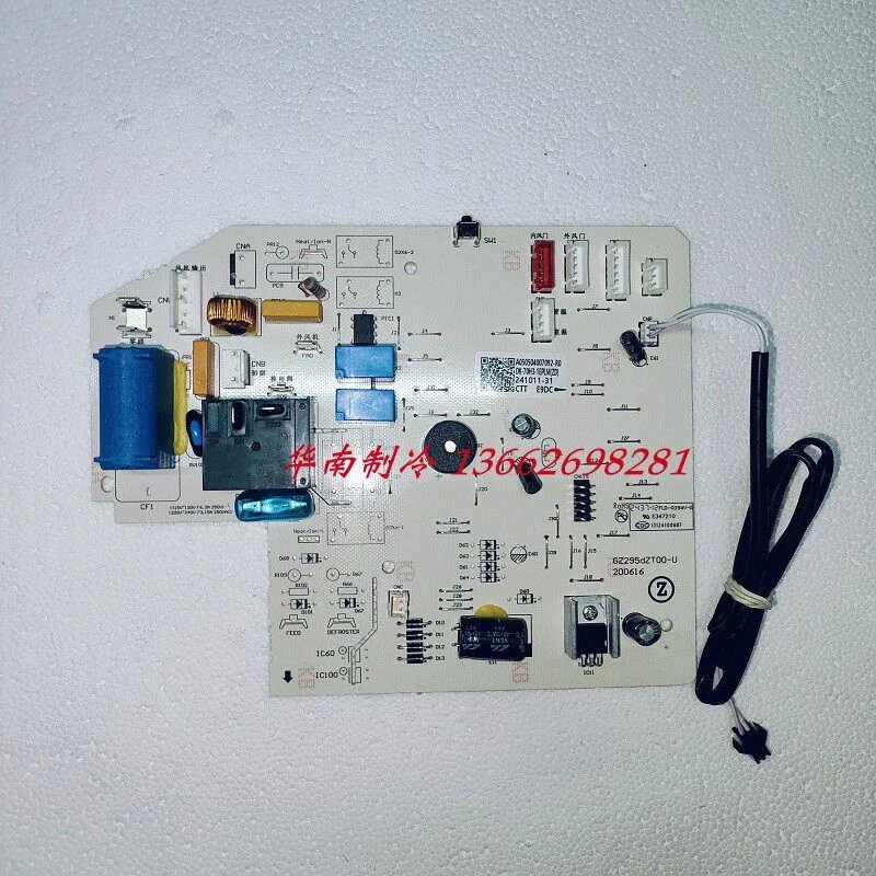 New Air Conditionin…