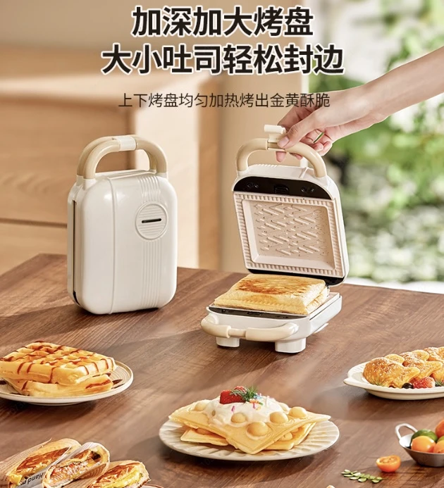 Timed breakfast machine ceramic glaze light food small edge press sandwich integrated toaster