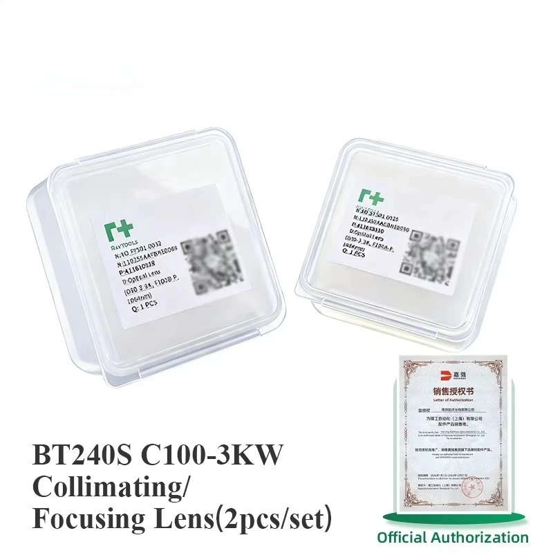 

2pcs/set Focusing Collimator Lens D24.7mm D28mm D30mm D37mm F75mm 100mm 120mm 125mm 150mm 200mm Lens