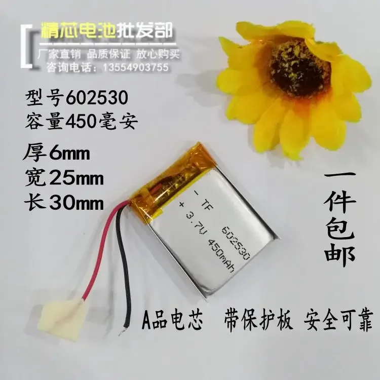 ساعة هاتف 360 ساعة للأطفال بطارية ليثيوم 3.7 فولت بوليمر معدلة 3 جيل لتحديد المواقع الذكية 622530   حزمة البريد