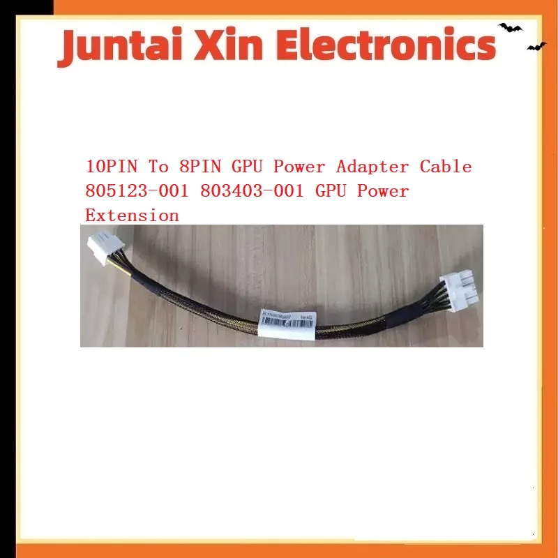 1PCS/LOT 10PIN To 8PIN GPU Power Adapter Cable 805123-001 803403-001 GPU Power Extension