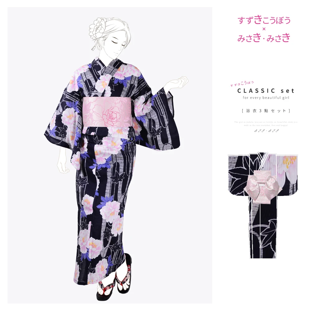 New Japanese Kimono Yukata Pure Cotton Vintage Dress Absorbent And Breathable Pink Pfingstrose Flower Printing 163cm Length