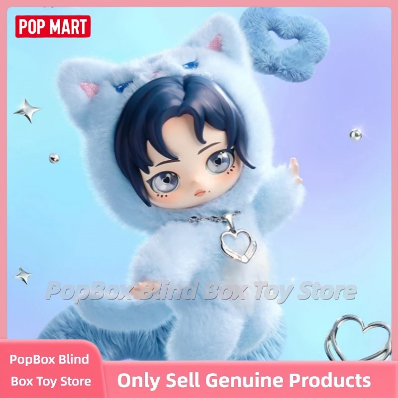 aespa popmart FLUFFY CLUB ジゼルセット Genuine POP MART Fluffy Club Aespa Series Blind Box Trendy Pendant