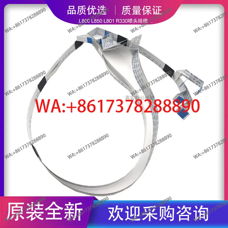 

Кабель для печати R270 L805 R390 L801 L800