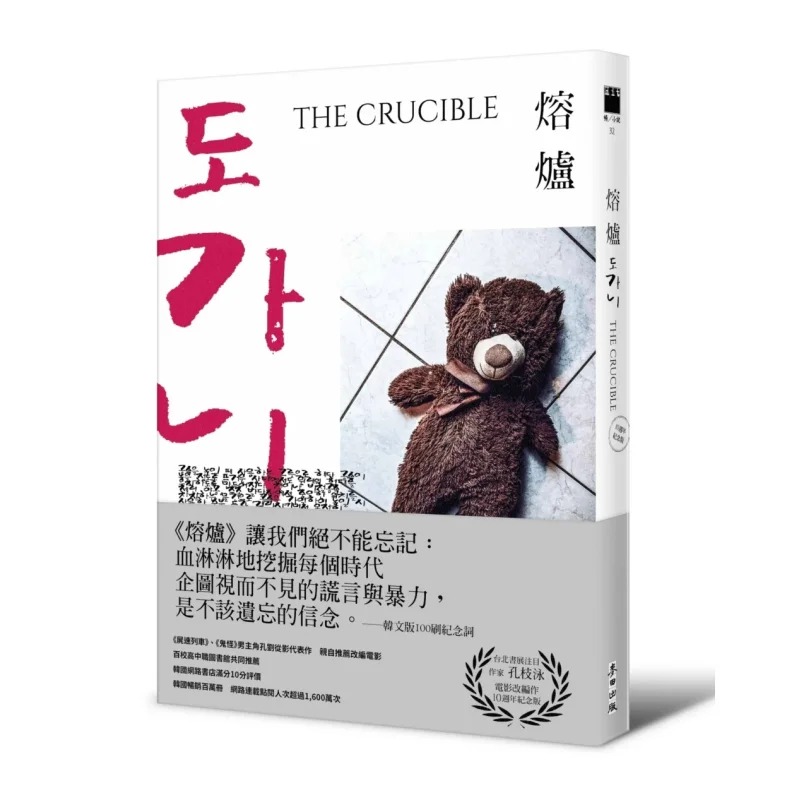 

Издание в 10-летие печи Kong Zhiyong Wheat Field 9789863446668 Книга