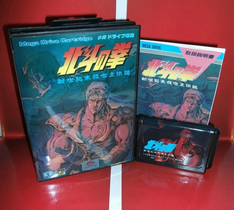 

Игровая карта Hokuto no Ken с коробкой и руководством для 16-битной системы Sega MD Megadrive Genesis