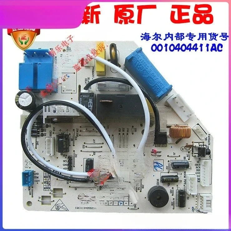 Applicable air conditioner KFR-26G/GEC13T/GFC12/GFC13DS computer main board 0010404411AC