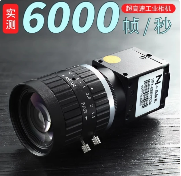 High-speed Industrial Camera 2000 Fps High-speed Motion 1000 Fps Slow Motion, Photographic Slow Motion, High-speed Camera