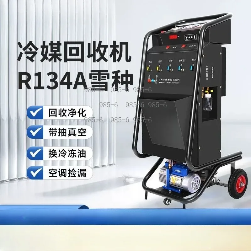 Automotive Air Conditioning Refrigerant Filling Recovery and Filling Machine