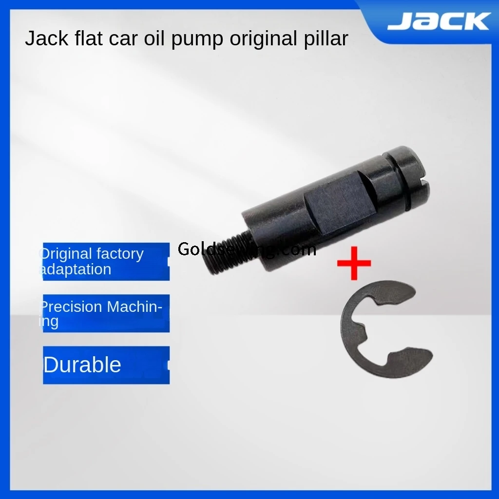 1PCS Oil Pump Pillar Circlip Strut Large Screw for Jack Bruce Computer Flat Lockstitch Industrial Sewing Machine Universal