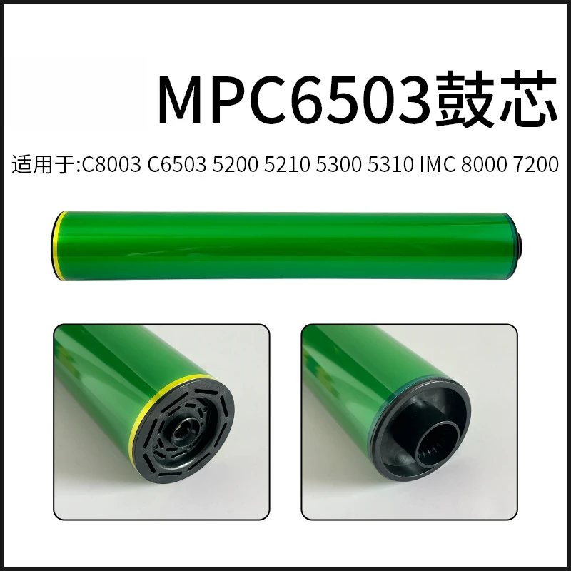 OPC Drum For Ricoh C8003 C6503 5200 5210 5300 5310 IMC 8000 7200