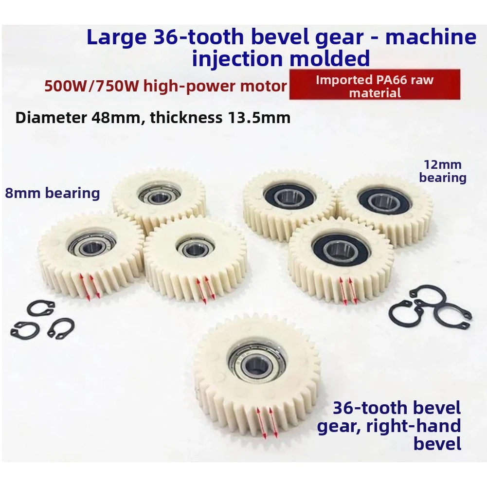 

Комплект планетарных редукторов PA66 36T (3 шт.) для электродвигателей 500W-750W, диаметр 48 мм, спиральная шестерня, плавная передача