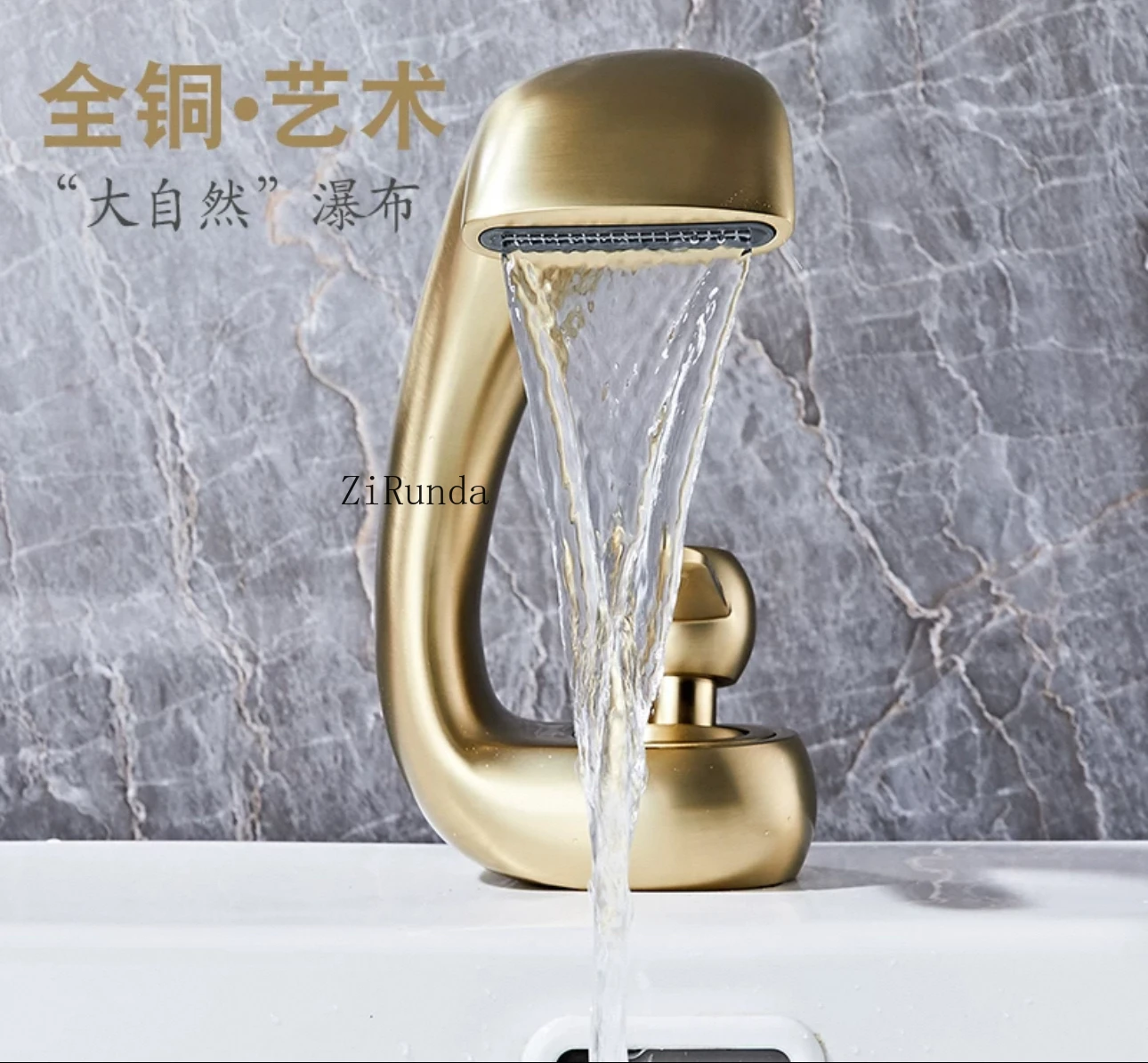 Waterfall All Copper Washbasin Faucet Hot and Cold Washbasin Faucet Creative Household Washbasin Faucet