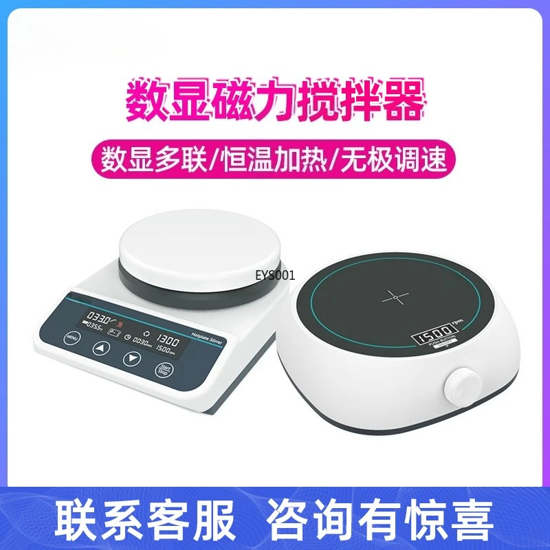 Digital Magnetic Stirrer with Heating, 4/6-Position Constant Temperature Lab Mixer, Large Capacity Multi-Channel Blender
