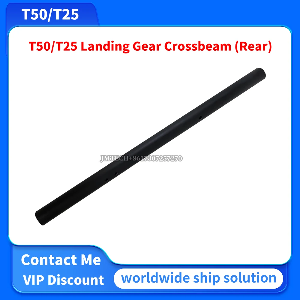 Рисунок 4 - Полный комплект шасси T50 для комплекта