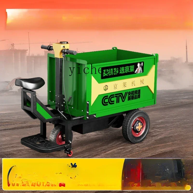 

TQH electric dump truck construction site handling three-wheeled hand push engineering truck farm pulling dung truck