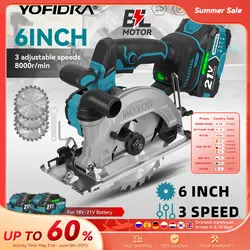 Yofidra 8 pollici motosega elettrica senza spazzole cordless ricaricabile lavorazione del legno sega da potatura da giardino per batteria Makita 18V