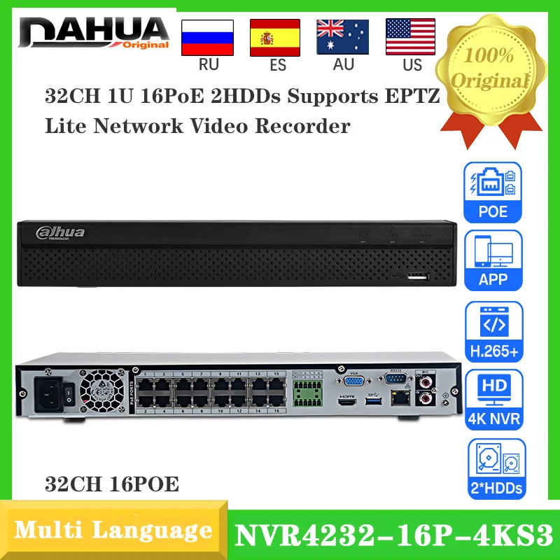 داهوا NVR4208-8P-4KS3 NVR4216-16P-4KS3 NVR4232-16P-4KS3 8/16/32CH 1U 8/16PoE 2HDDs لايت شبكة مسجل فيديو AI بواسطة NVR SMDPlus #1