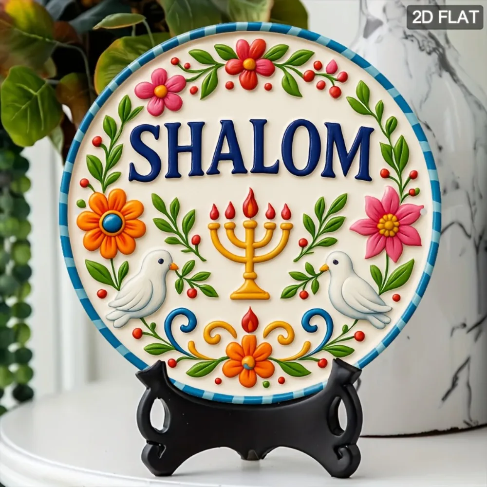 CIFBUY Vintage Shalom Menorah Aluminum Wall Art Waterproof Durable Rustproof Metal Decor for Living Room Boho Home