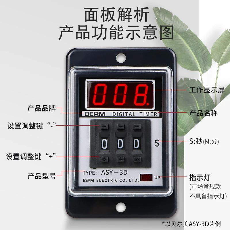 ASY-3D Dial Digital Display Tempo Relé, Delay Timer, AC 220V, ASY-3DT