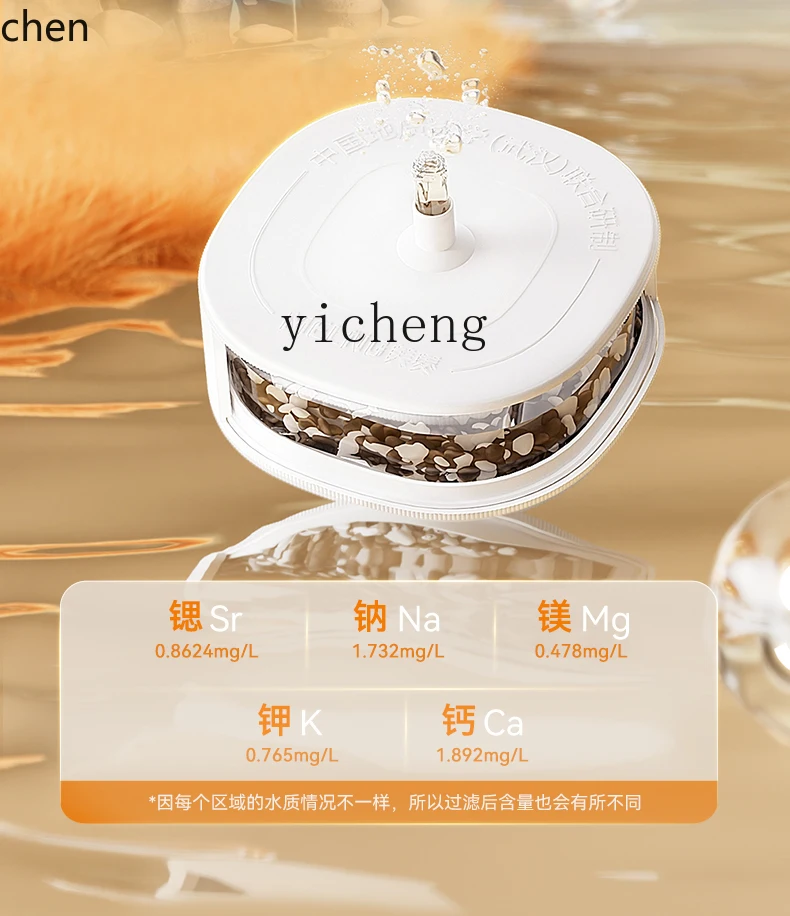 HXL tea bar machine intelligent voice household water dispenser vertical automatic lower bucket 4
