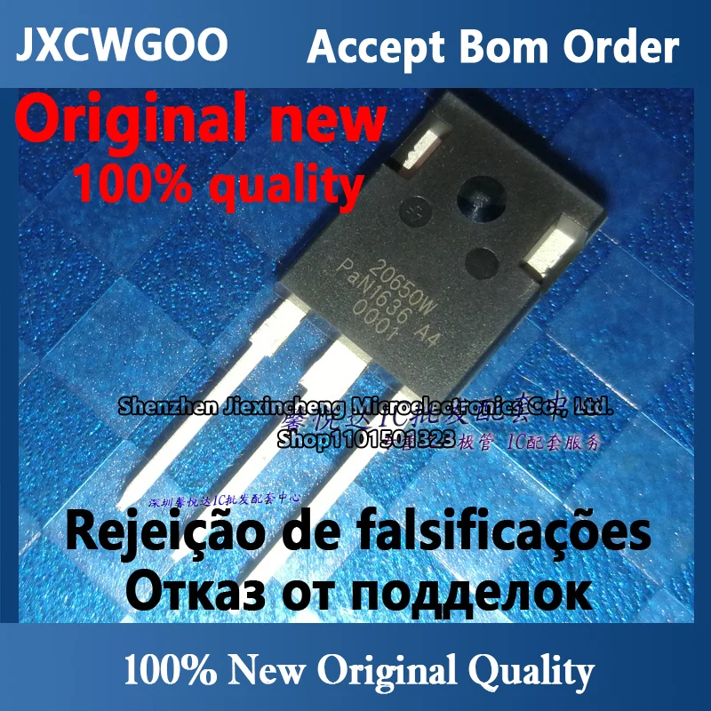 

NXPSC20650W imported genuine new silicon carbide diode TO-247