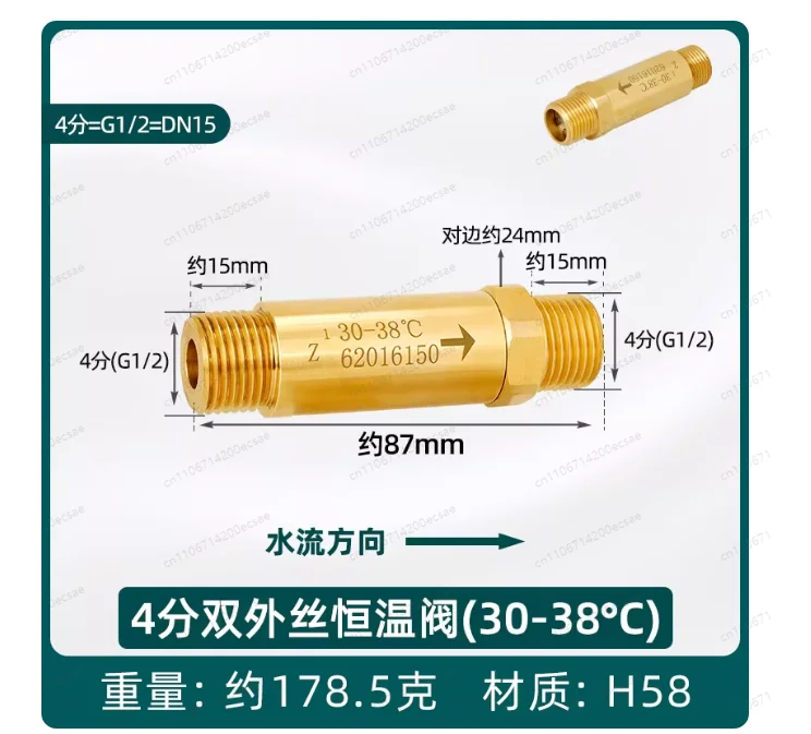 4Points Double Oute…