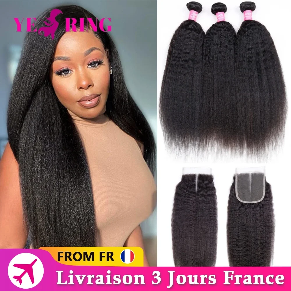 4x4 Kinky Straight Closure mit 12-32 Bundles, brasilianisches Echthaar, Kinky Straight Echthaar-Bundles mit unsichtbarer Lace-Front für HD-Haut-Effekt, für Frauen, Lieferzeit 3-7 Tage