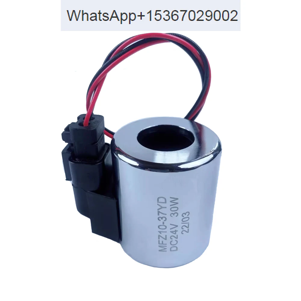 

MFZ10-37YD Hydraulic Solenoid Valve Coil Inner Diameter 23mm Height 51mm with Plug Outer Diameter 45mm 30W DC12V DC24V