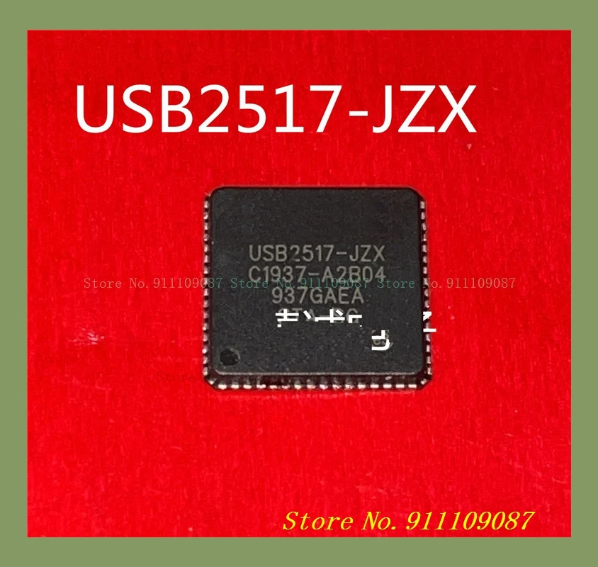 USB2517-JZX