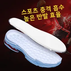 줌 풀팜 충격흡수 깔창 고탄성 스포츠 남성용 신발 삽입물 에어 쿠셔닝 패드 러닝화 액세서리