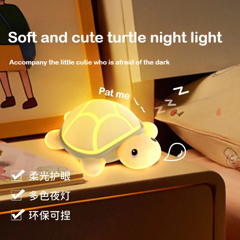 

Soft and cute turtle silicone night light, soft light, colorful, environmentally friendly and squeezable, creative gift